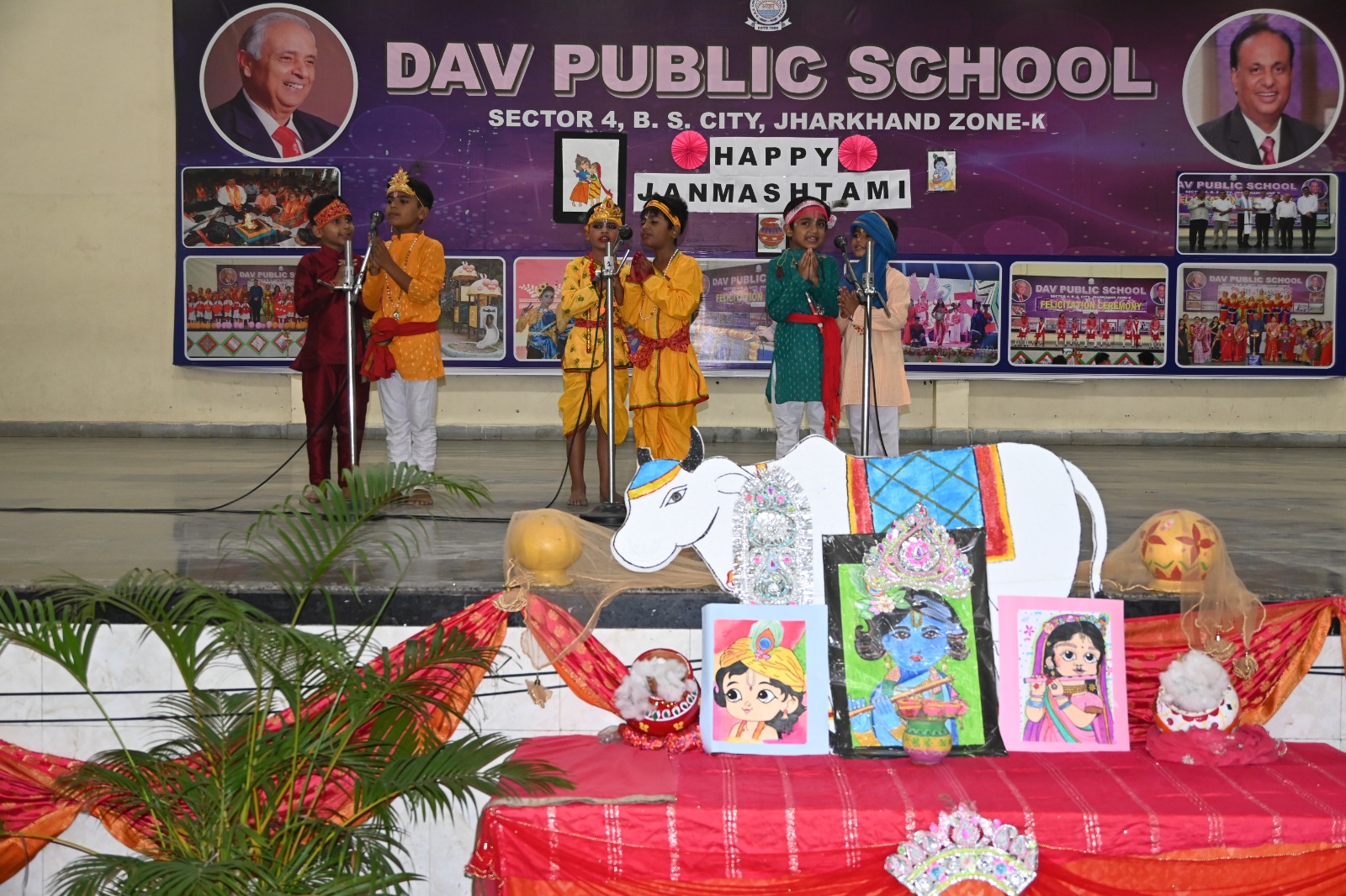 Krishna Janmashtami